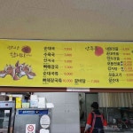 명품순대국 - 춘천 순대국 맛집 - 다이닝코드