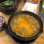 조원동마포집 - 수원 야키니쿠, 소막창 맛집 | 다이닝코드, 빅데이터 맛집검색