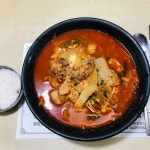 칠금18길 맛집 Top9 - 다이닝코드