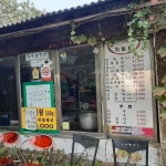 인천광역시 계양구 목상동 음식 랭킹 - 다이닝코드, 빅데이터 맛집검색