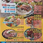 한성족발보쌈 - 광탄 족발 맛집 | 다이닝코드, 빅데이터 맛집검색