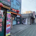 더벤티 면목역점 - 면목역 카페, 초코 맛집 | 다이닝코드, 빅데이터 맛집검색