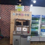 경남 김해시 지내동 테마별 맛집 추천 - 다이닝코드, 빅데이터 맛집검색