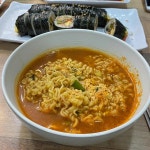 모모김밥 - 대구 분식, 김밥 맛집 | 다이닝코드, 빅데이터 맛집검색
