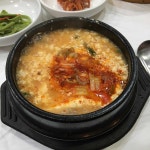 충북 충주시 수안보면 온천리 테마별 맛집 추천 - 다이닝코드, 빅데이터 맛집검색