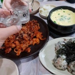 불날개 - 청양 닭발, 불날개 맛집 | 다이닝코드, 빅데이터 맛집검색