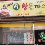 이디야커피 중곡중앙점 - 중곡동 콜드브루, 흑당버블티 맛집 | 다이닝코드, 빅데이터 맛집검색