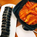 본김밥 - 광화문 분식, 반찬가게 맛집 - 다이닝코드
