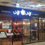 배스킨라빈스 파주운정홈플러스점 - 파주 아이스크림전문 맛집 | 다이닝코드, 빅데이터 맛집검색