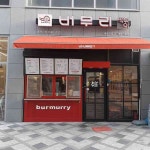 세종 나성동 테마별 맛집 추천 - 다이닝코드, 빅데이터 맛집검색