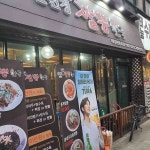 마두 테마별 맛집 추천 - 다이닝코드, 빅데이터 맛집검색