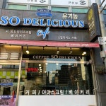 구리 테마별 맛집 추천 - 다이닝코드, 빅데이터 맛집검색