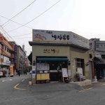 오륙도낙지볶음 - 부산 낙곱새, 낙지볶음 맛집 | 다이닝코드, 빅데이터 맛집검색