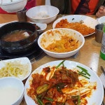 청보리낙지마당 - 하남 낙지볶음, 낙지 맛집 - 다이닝코드