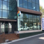 세종특별자치시 조치원읍 내창3길 6-2 주소 검색 결과 1곳 - 다이닝코드