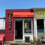 오르막가든 오일장점 - 제주시 생선구이, 갈치조림 맛집 - 다이닝코드