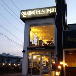 엔젤리너스 김천신음점 - 김천 카페 맛집 | 다이닝코드, 빅데이터 맛집검색