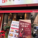 옛날통닭 부뚜막치킨 복정점 - 복정 치킨 맛집 - 다이닝코드