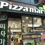 피자마루 - 대구 피자, 불고기피자 맛집 | 다이닝코드, 빅데이터 맛집검색