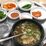 해양산국밥 양산증산점 - 양산 국밥, 얼큰우동 맛집 | 다이닝코드, 빅데이터 맛집검색