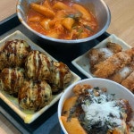 엣찌분식 - 청주 분식, 치파이 맛집 | 다이닝코드, 빅데이터 맛집검색