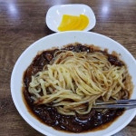 미엔 - 서현역 짜장면, 옛날짜장 맛집 | 다이닝코드, 빅데이터 맛집검색