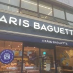 파리바게뜨 홍은벽산점 - 홍제동 초콜렛, 민트초코 맛집 - 다이닝코드