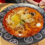 탕화쿵푸마라탕 진영점 - 진영 마라탕, 마라향궈 맛집 | 다이닝코드, 빅데이터 맛집검색