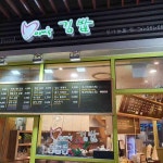 제주올레국수 고양원마운트점 - 일산 고기국수, 고기비빔국수 맛집 | 다이닝코드, 빅데이터 맛집검색