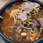 제주은희네해장국 - 깊은 국물의 맛집 - AI 딩코의 맛집 공략