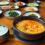수정식당 - 팔공산 청국장, 순두부 맛집 - 다이닝코드