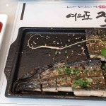 여의도버섯칼국수 - 여의도 칼국수, 버섯칼국수 맛집 | 다이닝코드, 빅데이터 맛집검색