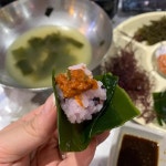 행복회수산 - 원주 횟집, 방어회 맛집 | 다이닝코드, 빅데이터 맛집검색