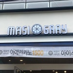 마시그래이 옥포점 - 대구 커피, 카페 맛집 | 다이닝코드, 빅데이터 맛집검색