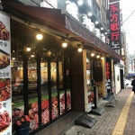 마라유혹 - 천안역 마라, 양꼬치 맛집 - 다이닝코드