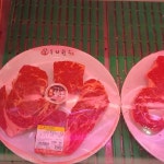 우리한우 - 양평 한우, 정육식당 맛집 | 다이닝코드, 빅데이터 맛집검색