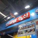 가락시장 오징어회 맛집 Top3 - 다이닝코드