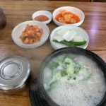 호원왕족발 - 파주 족발, 순대국 맛집 - 다이닝코드