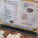이대맛태 - 정관 명태조림, 명태 맛집 | 다이닝코드, 빅데이터 맛집검색