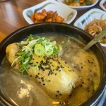 문수산상황삼계탕 선암동점 - 울산남구 삼계탕, 상황삼계탕 맛집 | 다이닝코드, 빅데이터 맛집검색