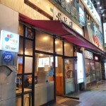 육본심 - 동춘동 삼겹살, 고기집 맛집 - 다이닝코드