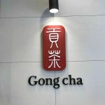 공차 아산모종점 - 아산 버블티 맛집 - 다이닝코드