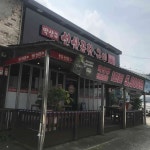 박상규선산곱창 - 김천 곱창 맛집 - 다이닝코드
