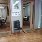 목포뻘낙지 우리옥 - 안산 낙지볶음, 해물요리 맛집 - 다이닝코드