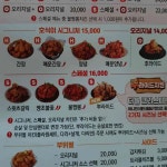 호식이두마리치킨 노변점 - 수성구 치킨, 닭강정 맛집 - 다이닝코드
