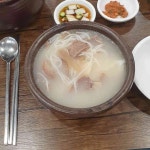 감미옥설렁탕 - 오남 설렁탕, 소머리국밥 맛집 | 다이닝코드, 빅데이터 맛집검색