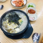 24시전주명가콩나물국밥 창원점 - 상남동 콩나물국밥, 해장국 맛집 | 다이닝코드, 빅데이터 맛집검색