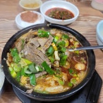 미풍해장국 - 제주 해장국, 선지 맛집 | 다이닝코드, 빅데이터 맛집검색