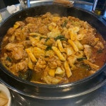 막조또조 무한닭갈비 - 의정부 닭갈비무한리필 맛집 | 다이닝코드, 빅데이터 맛집검색