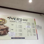 아리랑보쌈왕족발 - 전주 족발, 보쌈 맛집 | 다이닝코드, 빅데이터 맛집검색